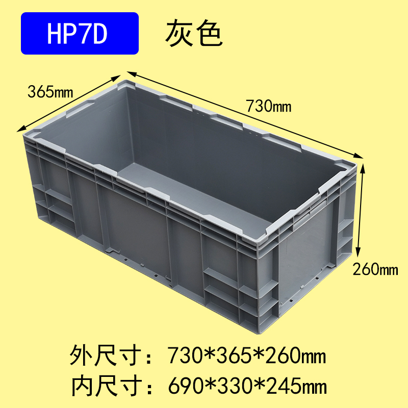 HP7D