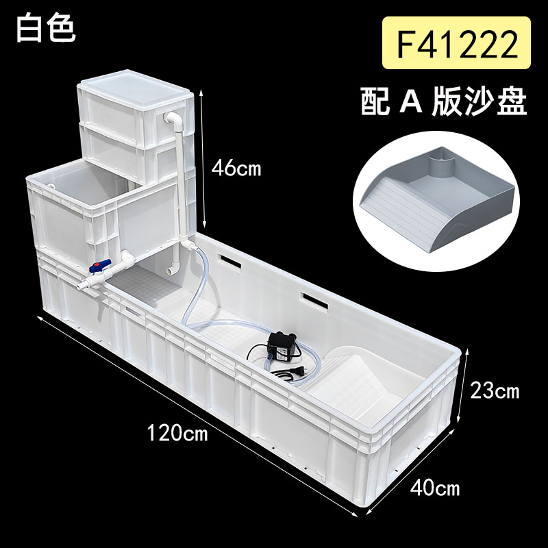 三層過濾F41222