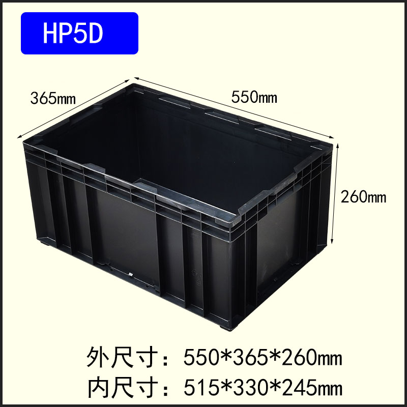 防靜電HP5D