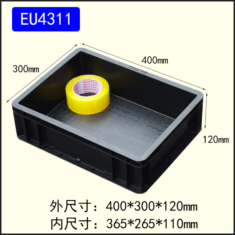 防靜電EU4311