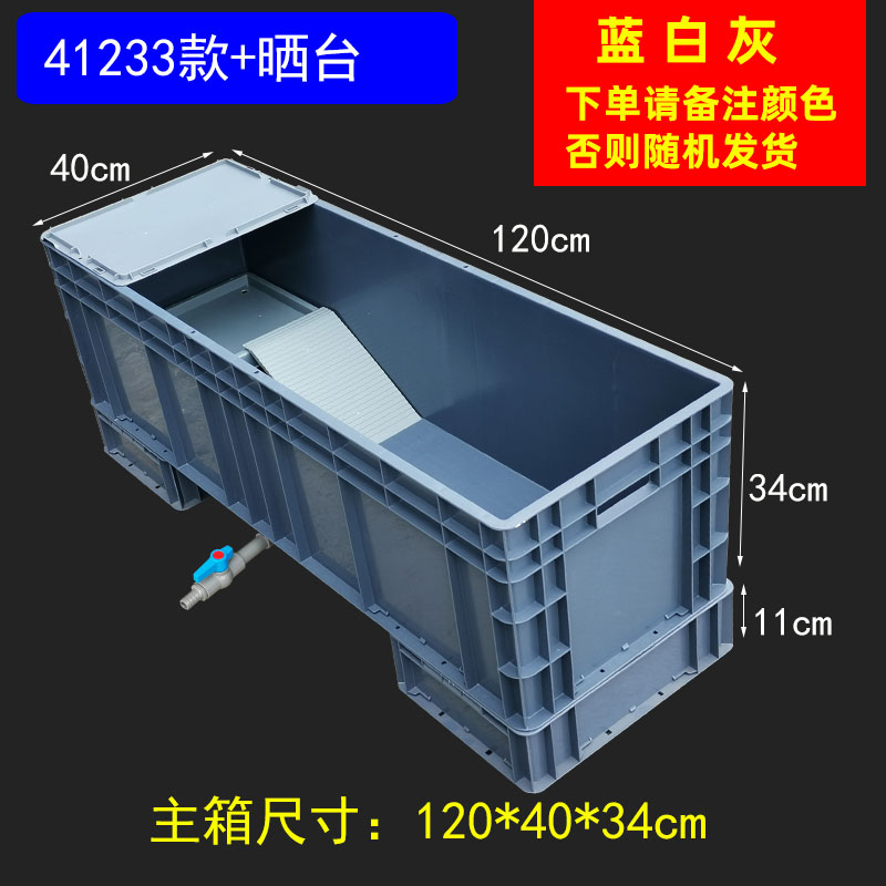 底排水41233