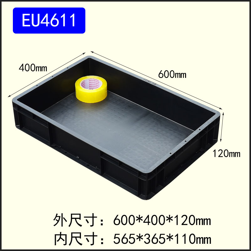 防靜電EU4611