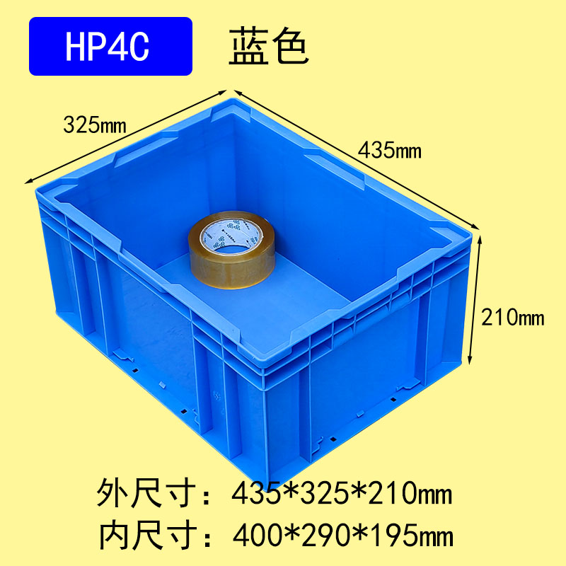 HP4C藍(lán)色