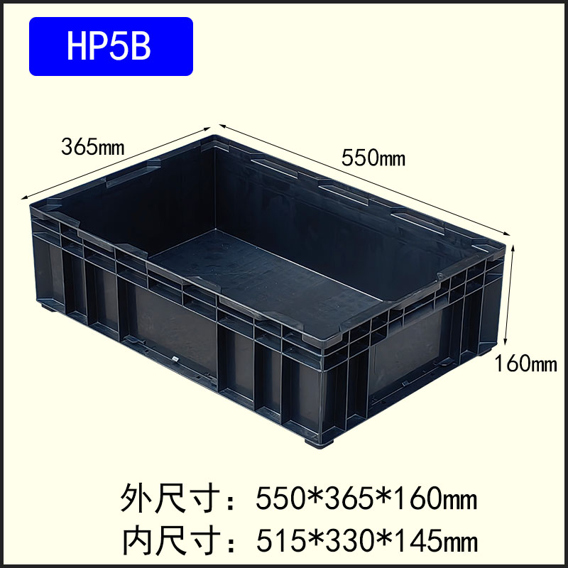 防靜電HP5B