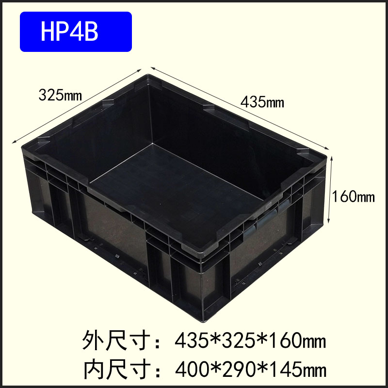 防靜電HP4B