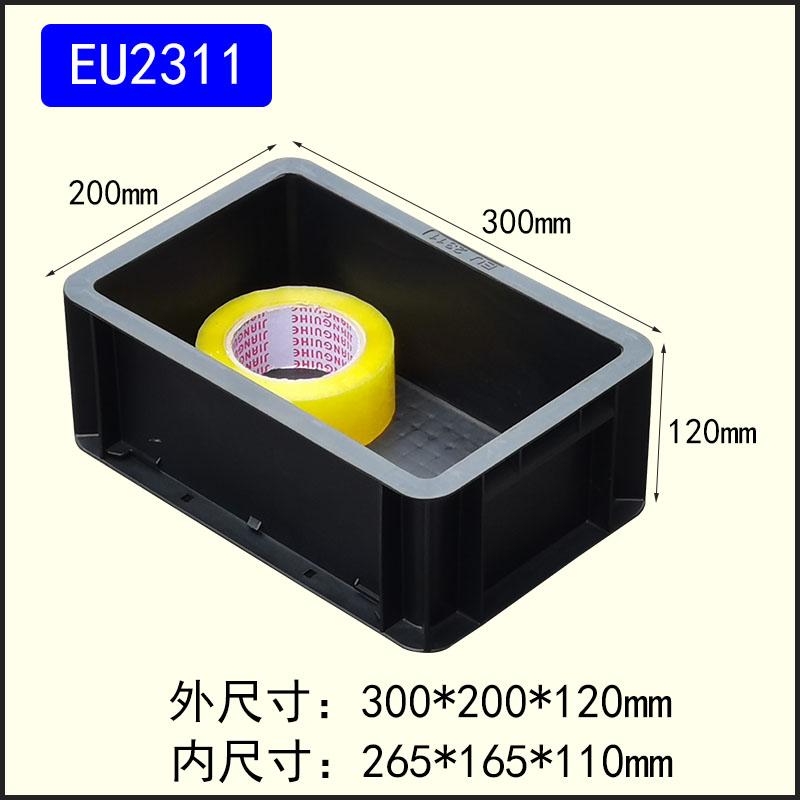 防靜電EU2311