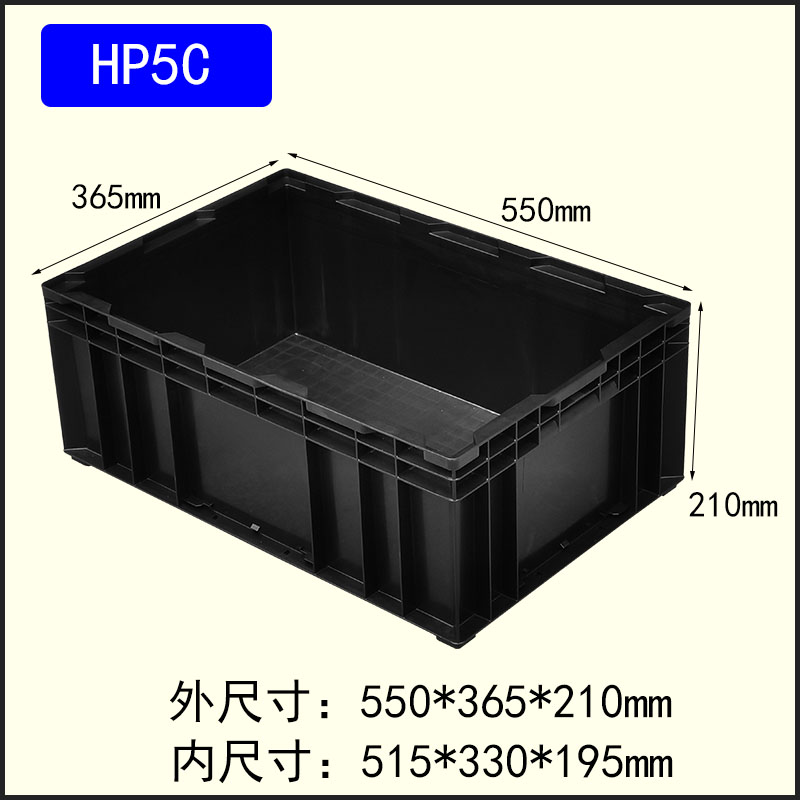 防靜電HP5C