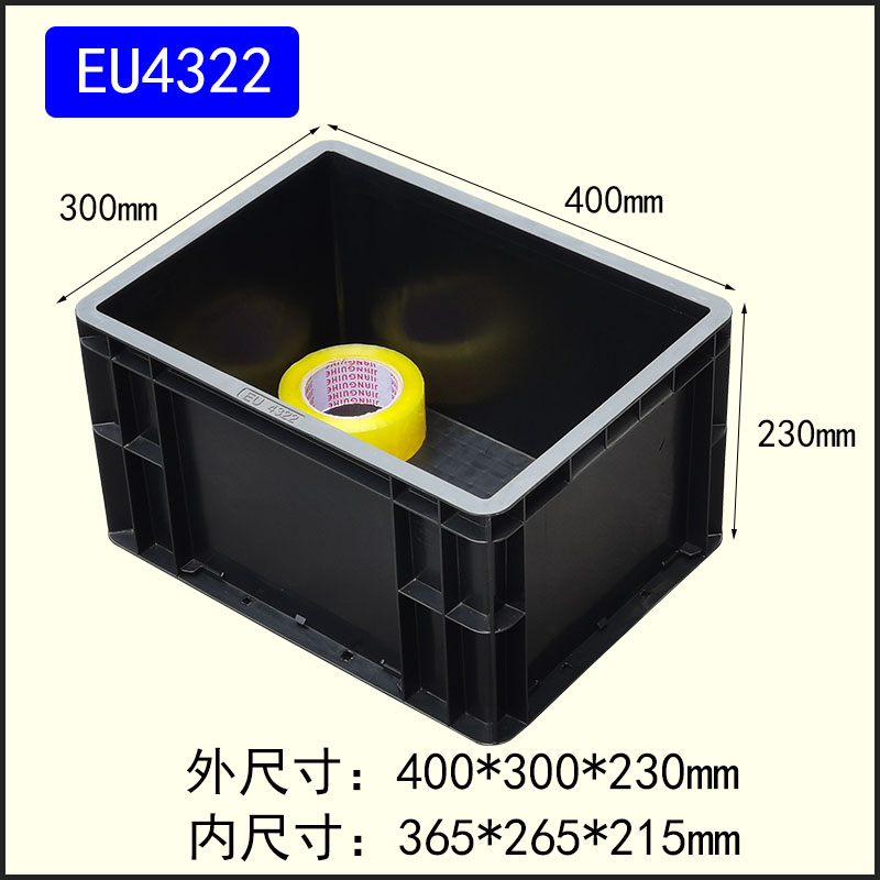 防靜電EU4322