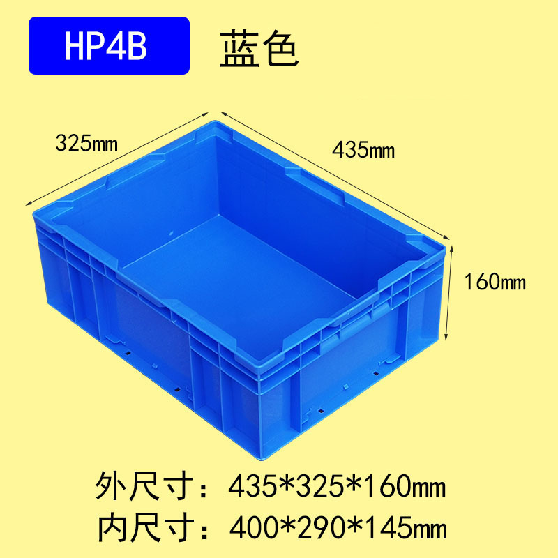 HP4B藍(lán)色